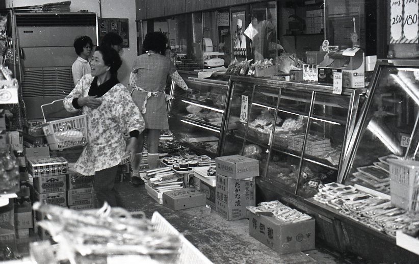 1972　まるたけスーパー233.jpg
